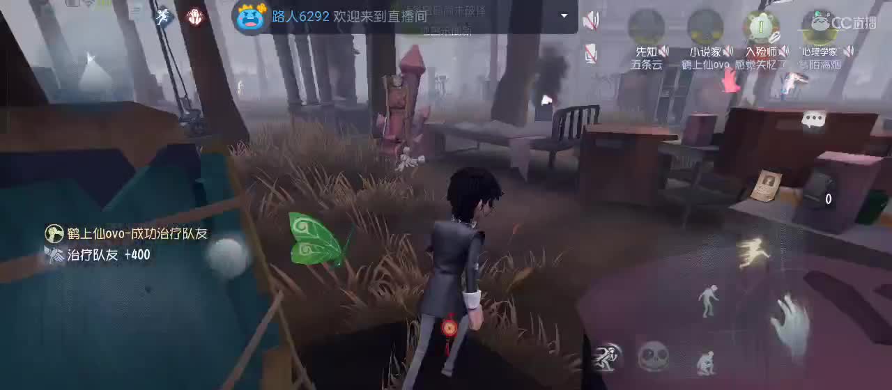 cc皮皮小虾的直播间 第2段