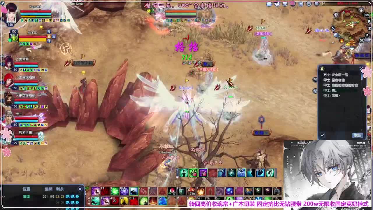 抽下强控 第1段