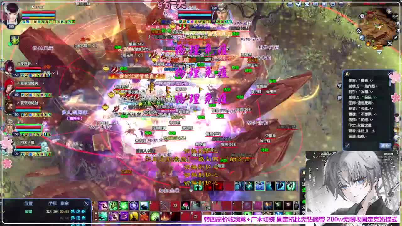 抽下强控 第2段