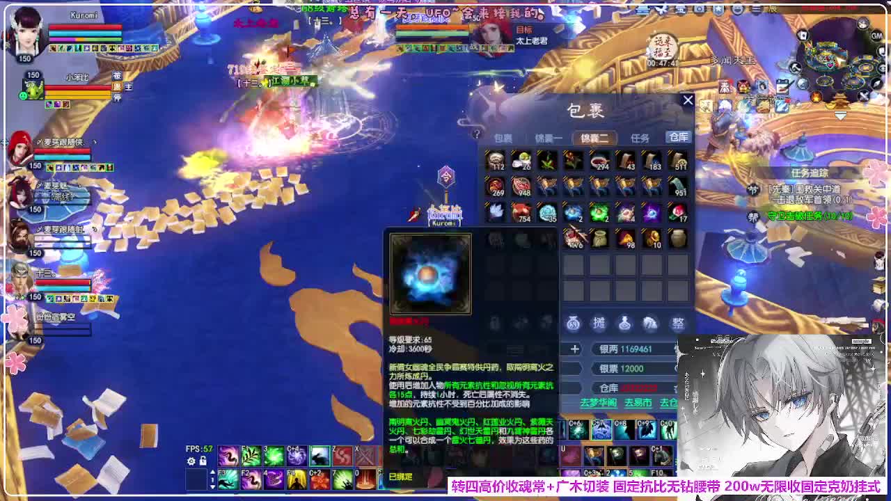 抽下强控 第3段