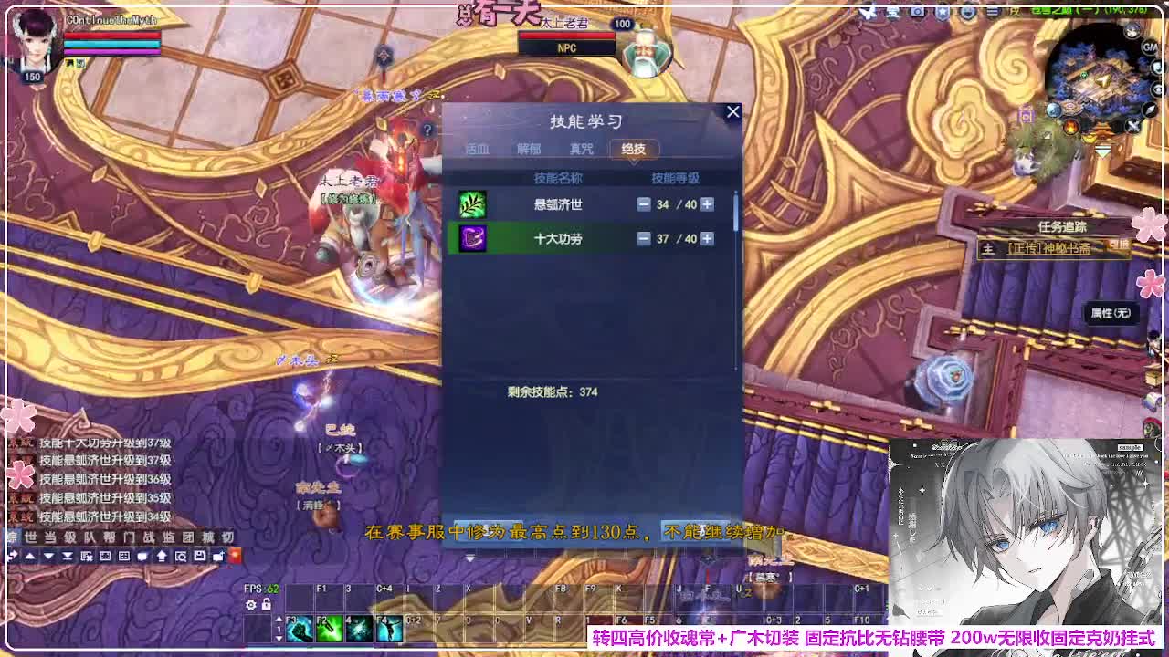 抽下强控 第4段