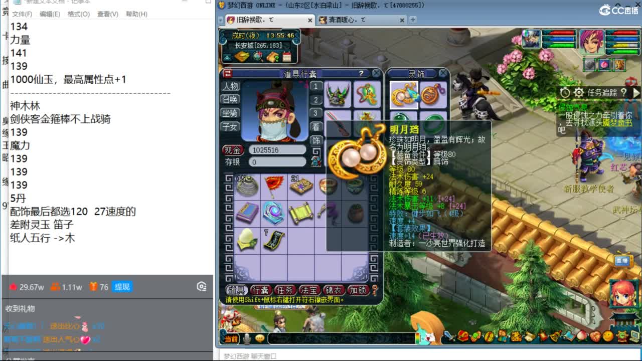 接调号天降冲刺 第一三固伤解锁倒计时4天 第9段