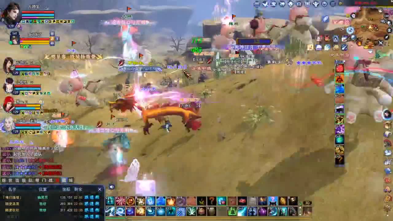 断桥雪敦煌激情！ 第1段