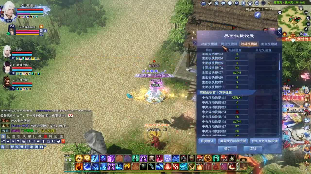 断桥雪敦煌激情！ 第2段