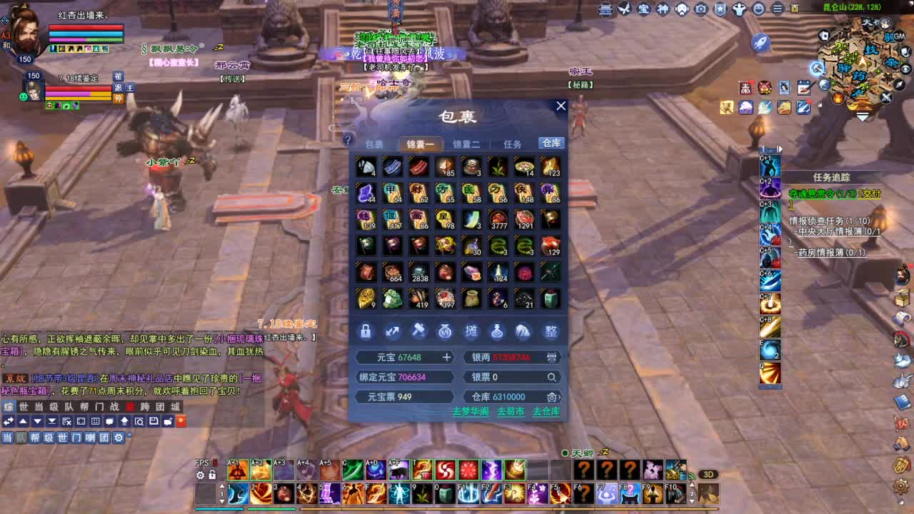 断桥雪敦煌激情！ 第3段