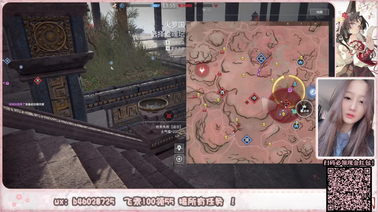 接所有任务！ 第1段