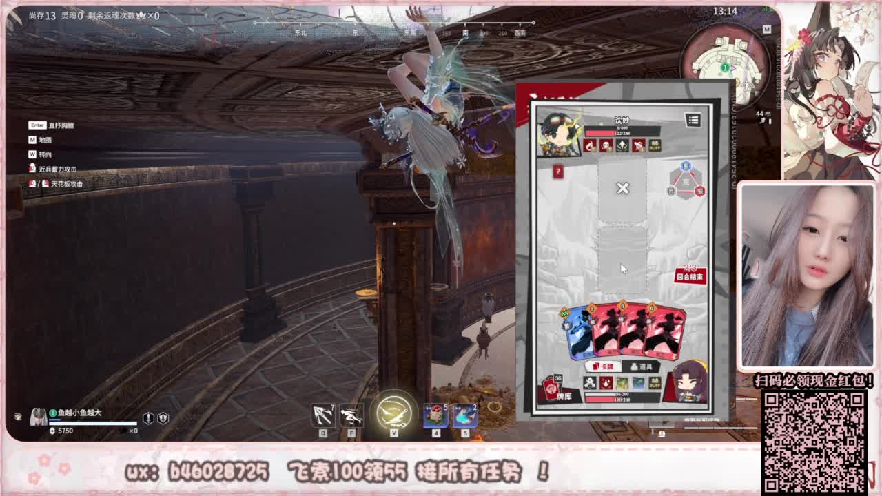 接所有任务！ 第3段