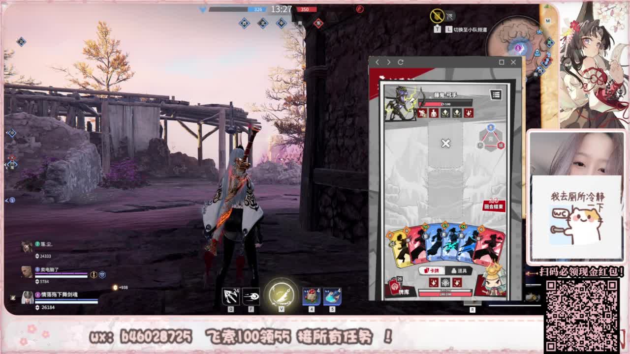 接所有任务！ 第4段