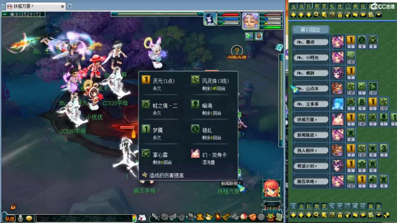 神威第一分析师 第1段