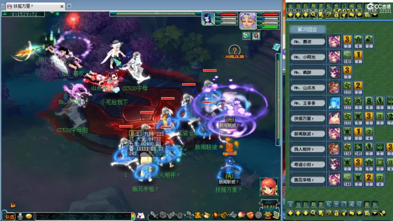 神威第一分析师 第2段