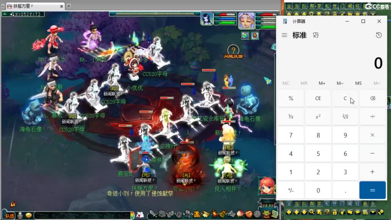 神威第一分析师 第3段