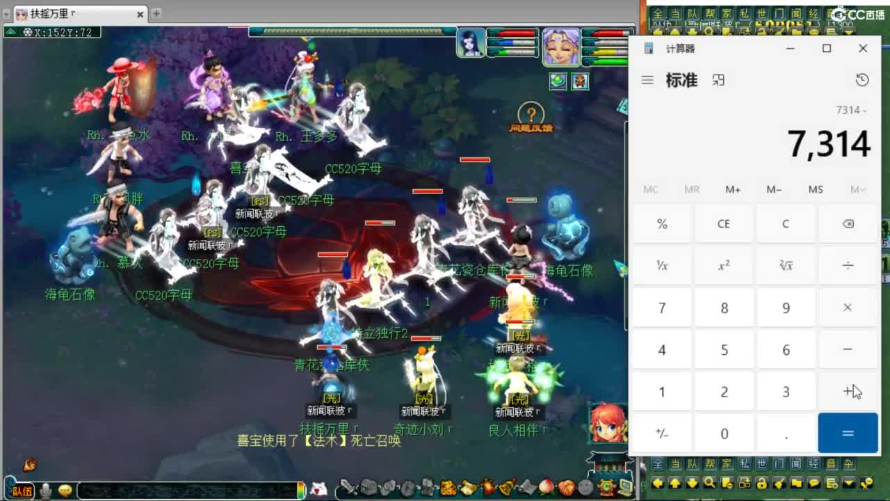 神威第一分析师 第4段