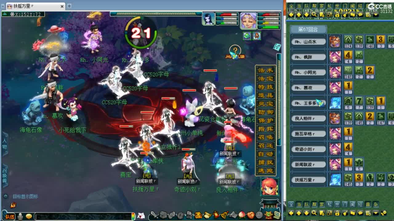 神威第一分析师 第5段