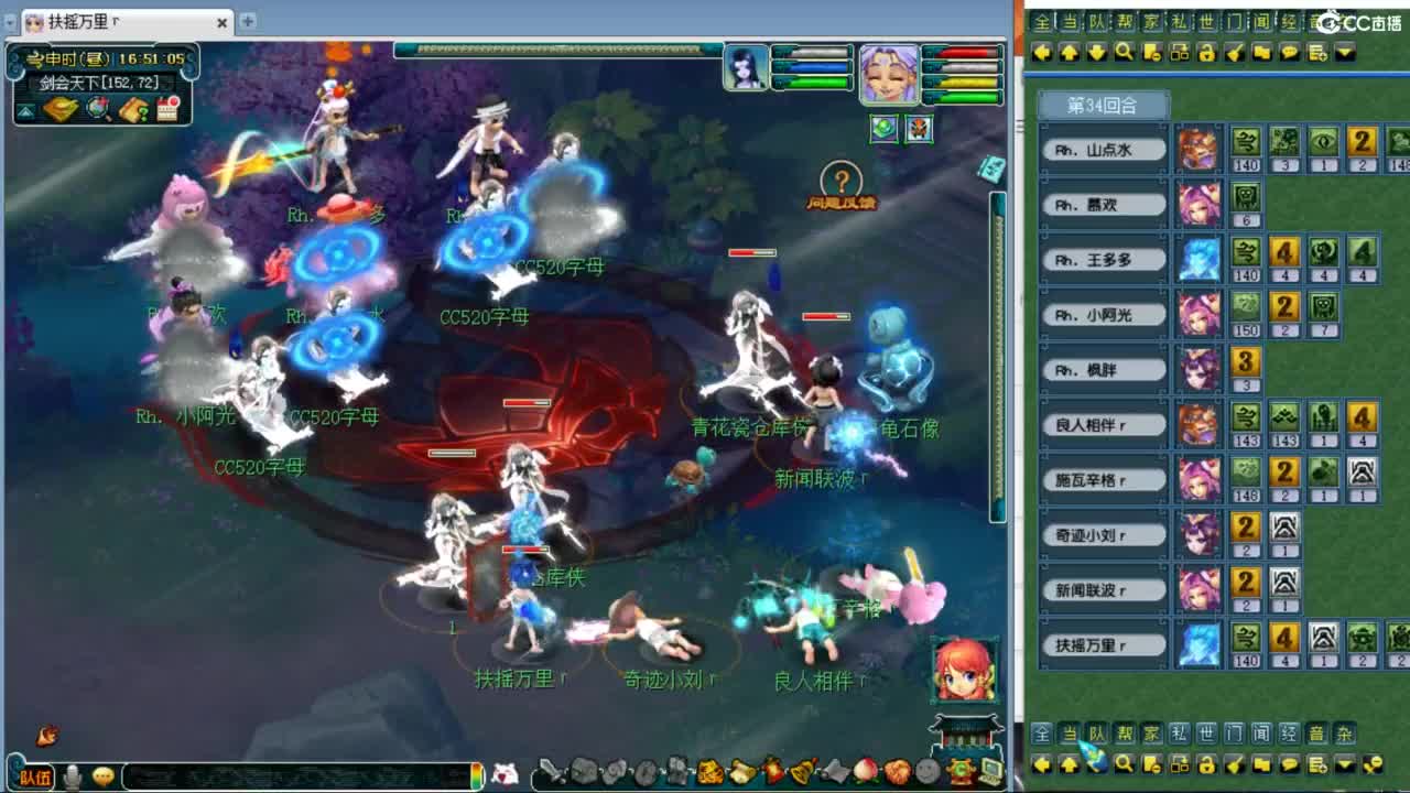 神威第一分析师 第7段