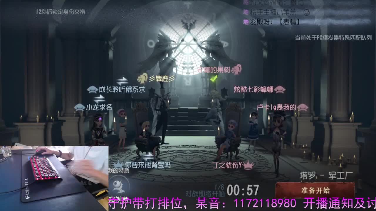正确的桥梁是沟通.. 第4段