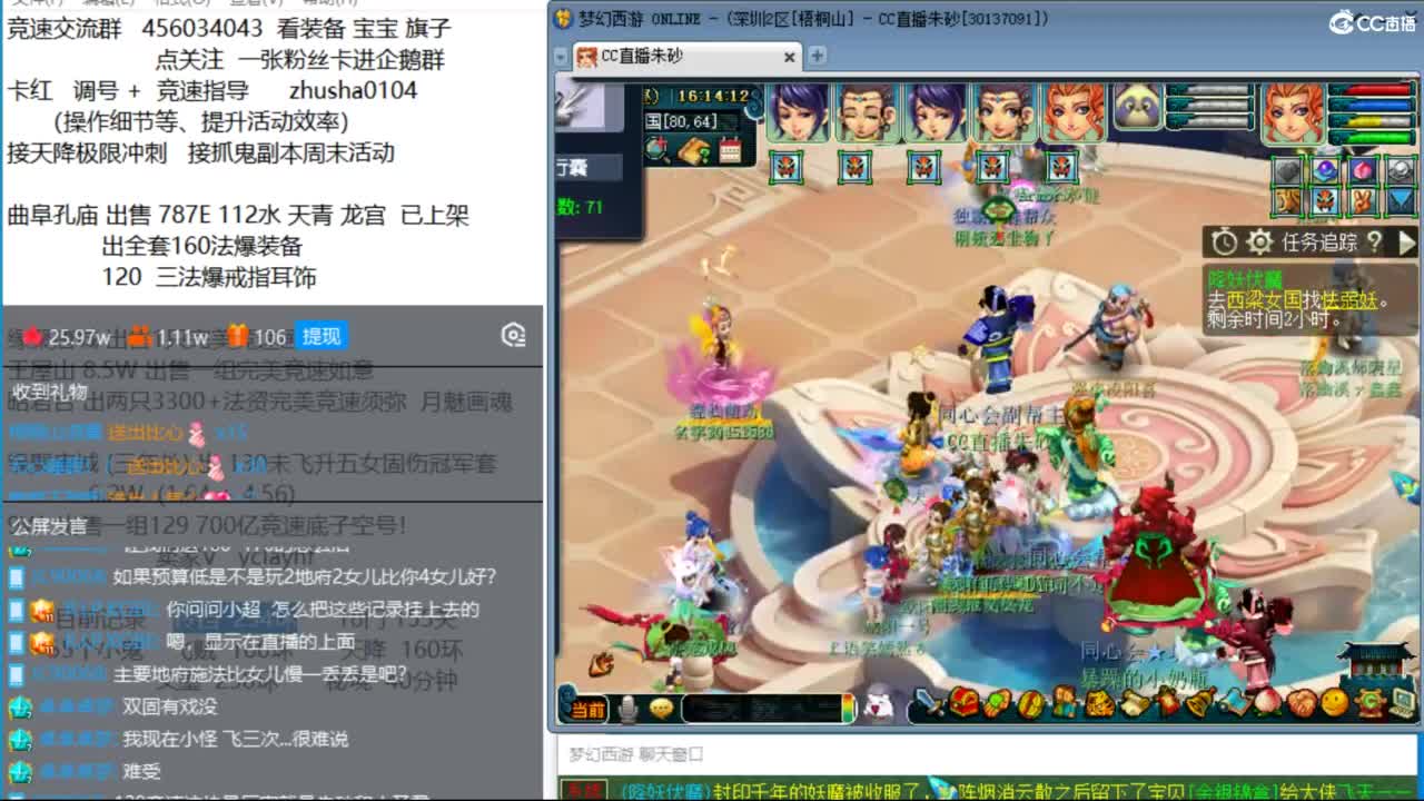 接调号天降冲刺 第一三固伤解锁16号解锁 第1段