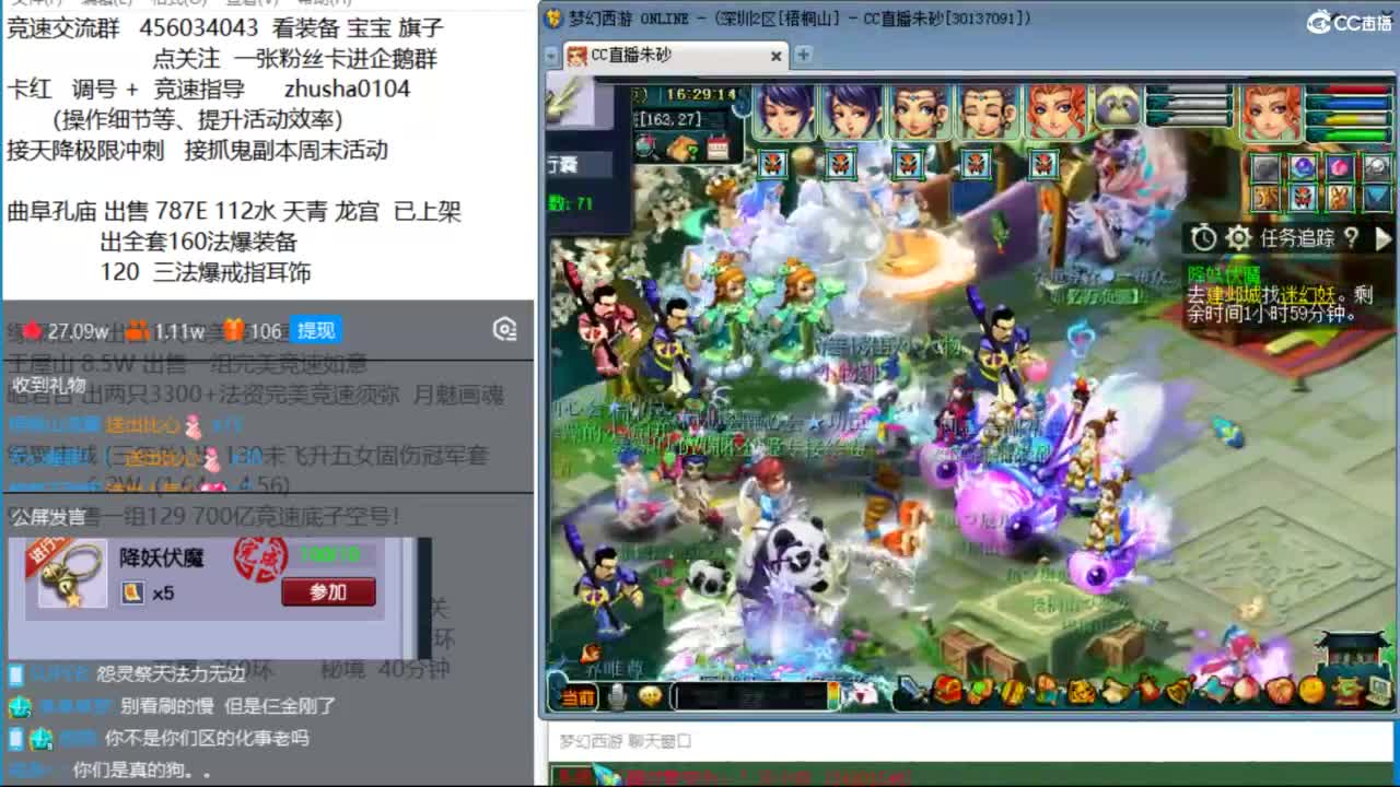 接调号天降冲刺 第一三固伤解锁16号解锁 第2段