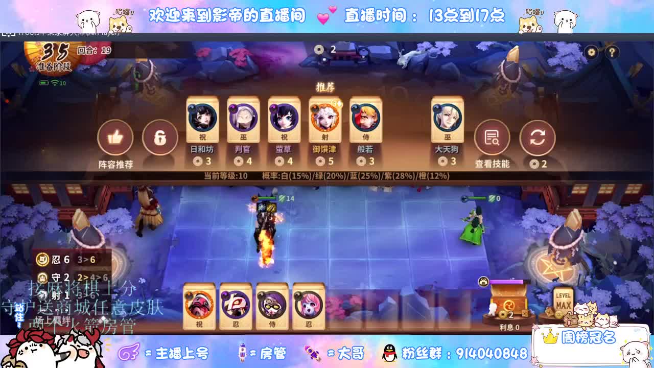 新赛季开整 第3段