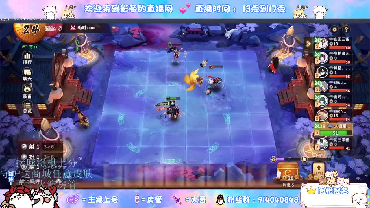 新赛季开整 第4段