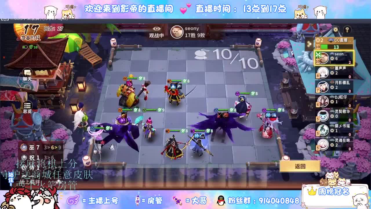 新赛季开整 第5段