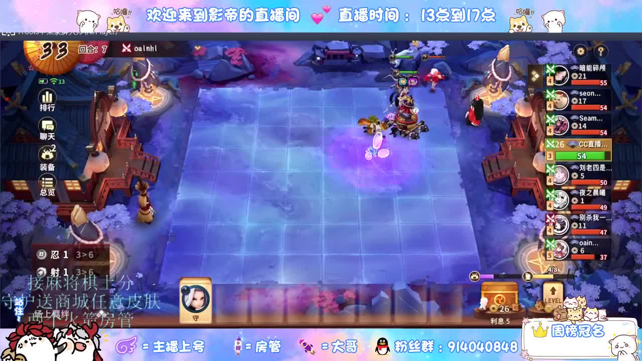 新赛季开整 第7段