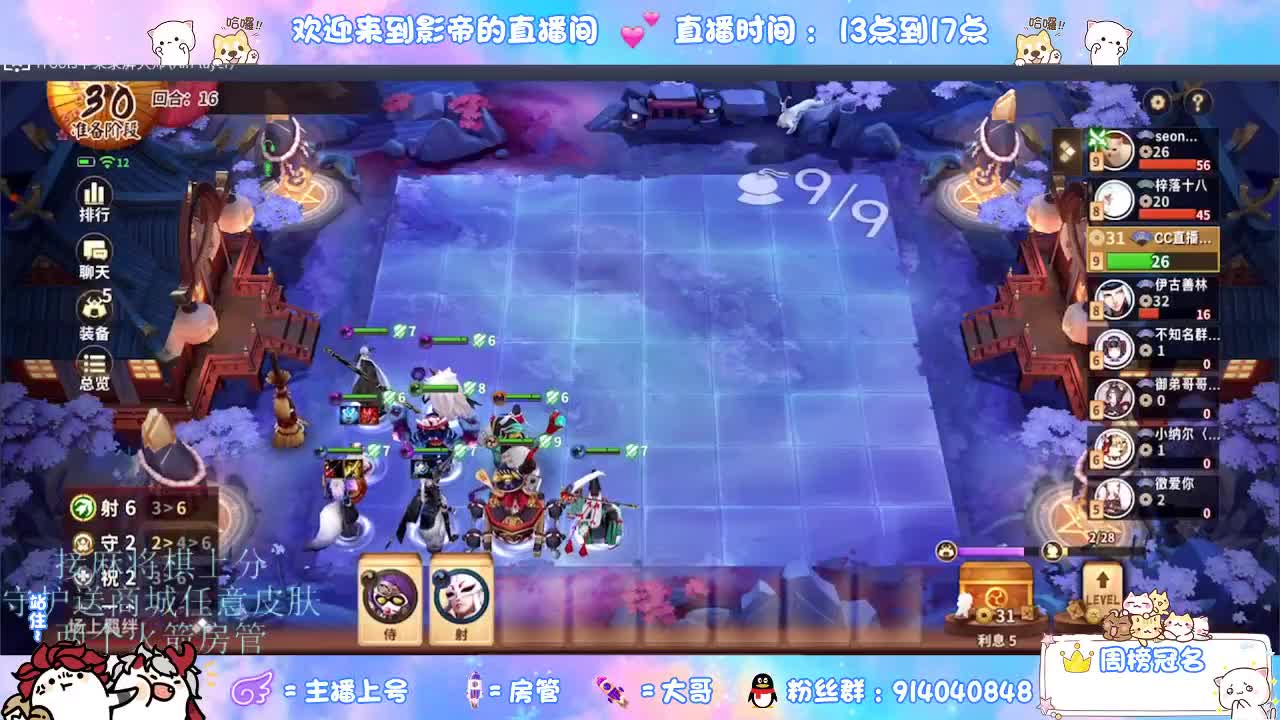 新赛季开整 第8段