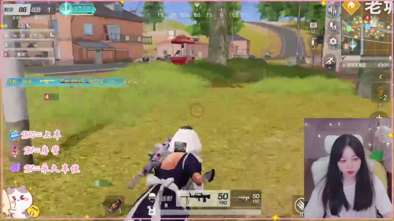 有哇有哇 第3段