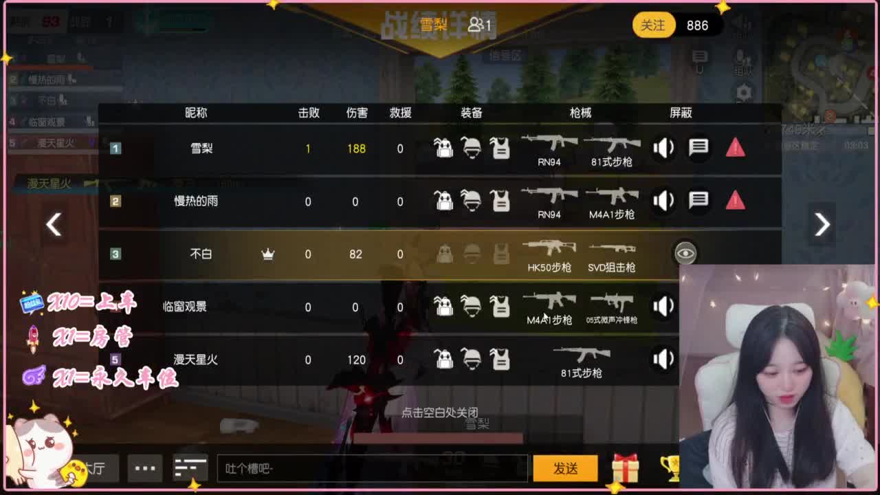 有哇有哇 第5段