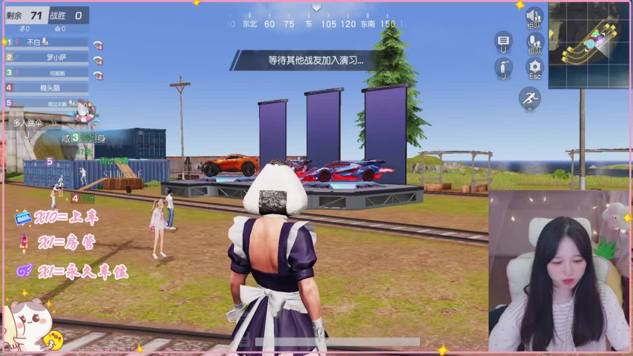 有哇有哇 第6段