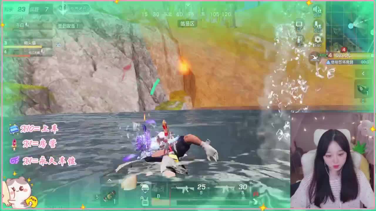 有哇有哇 第7段