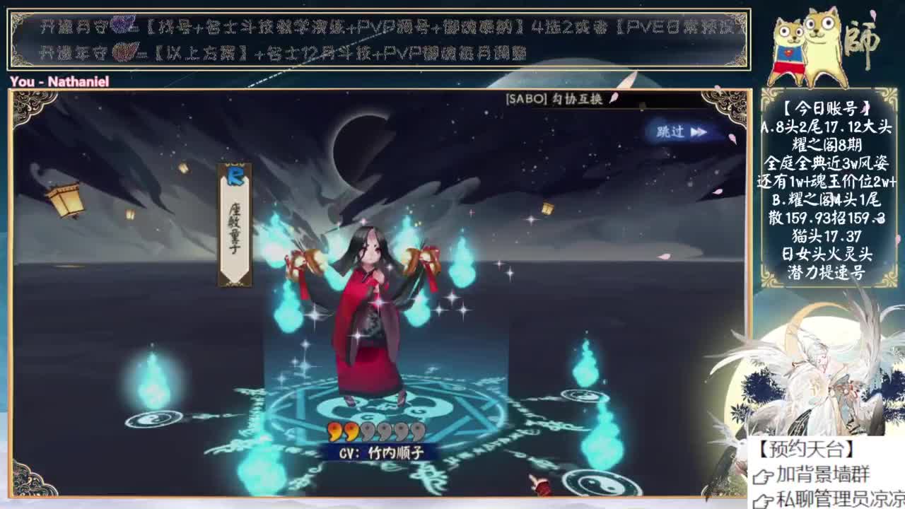 下午看看2500天的号~！ 第1段