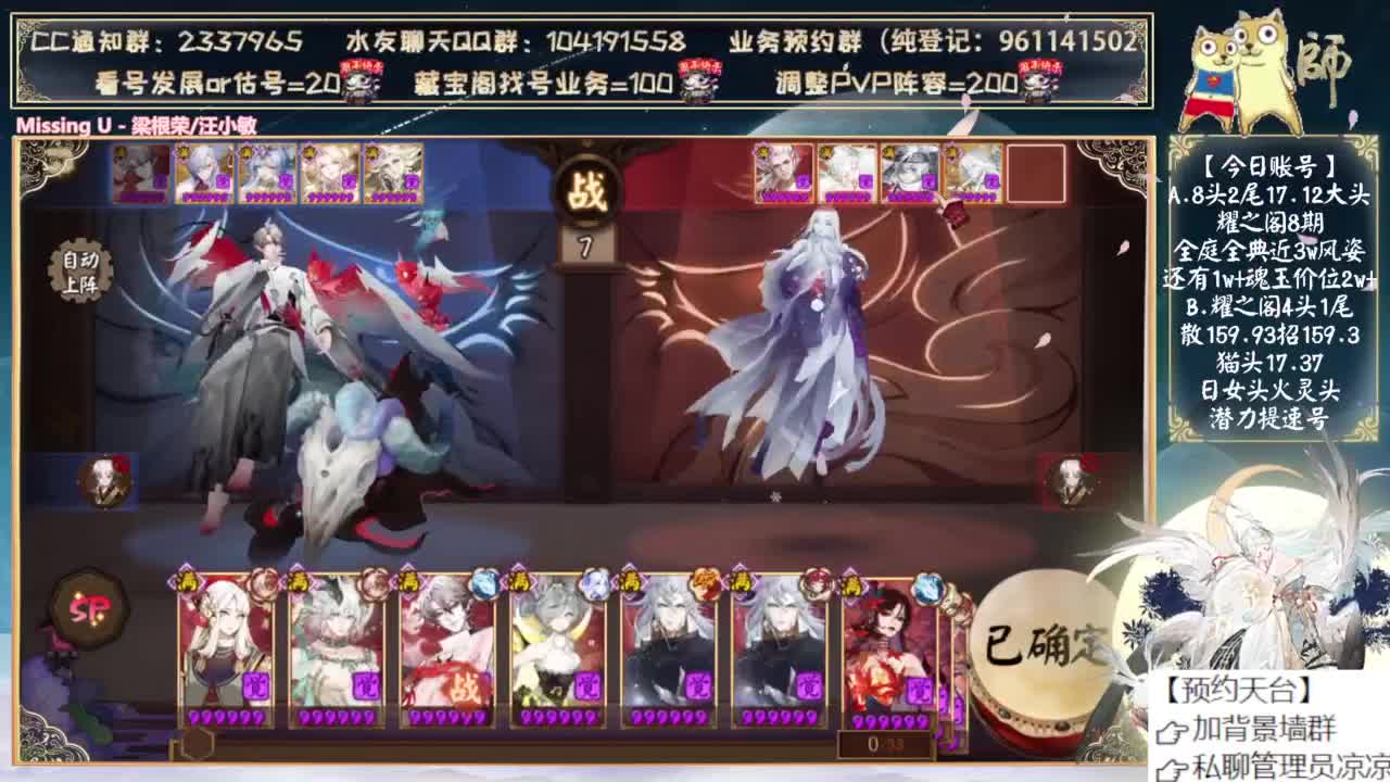 下午看看2500天的号~！ 第2段