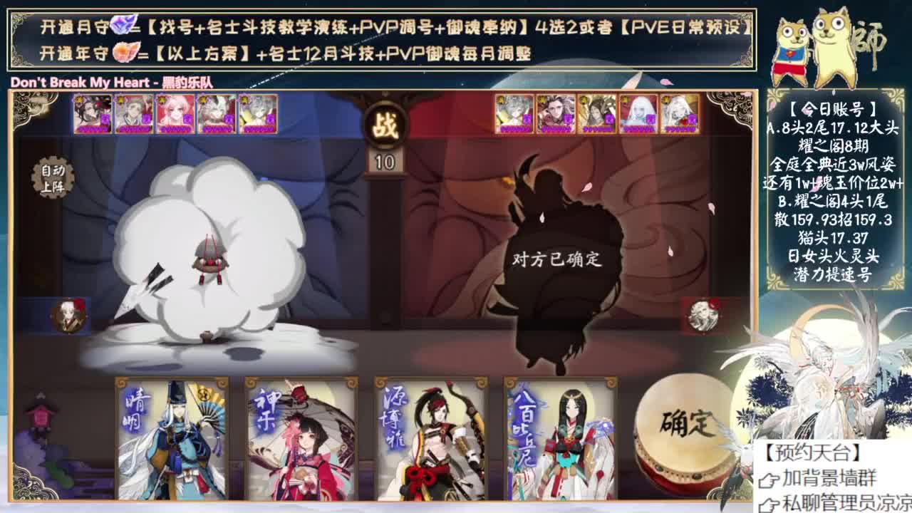 下午看看2500天的号~！ 第3段