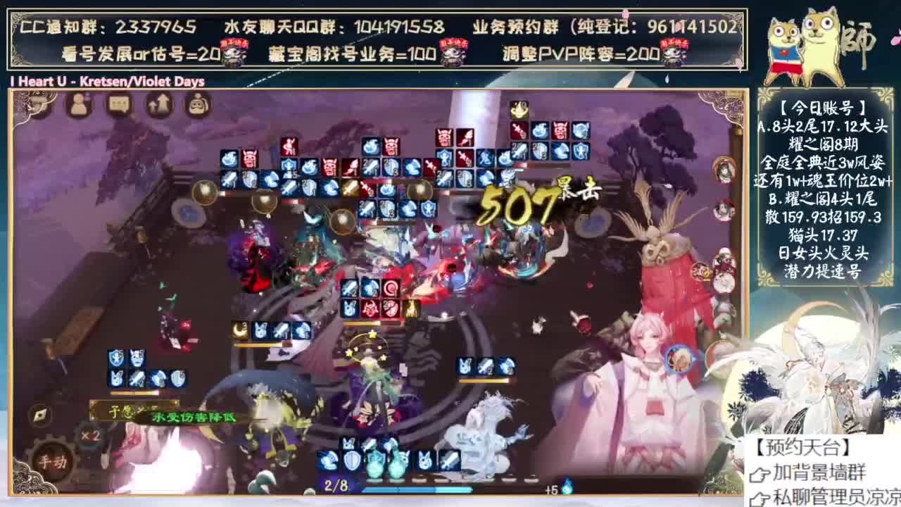 下午看看2500天的号~！ 第4段