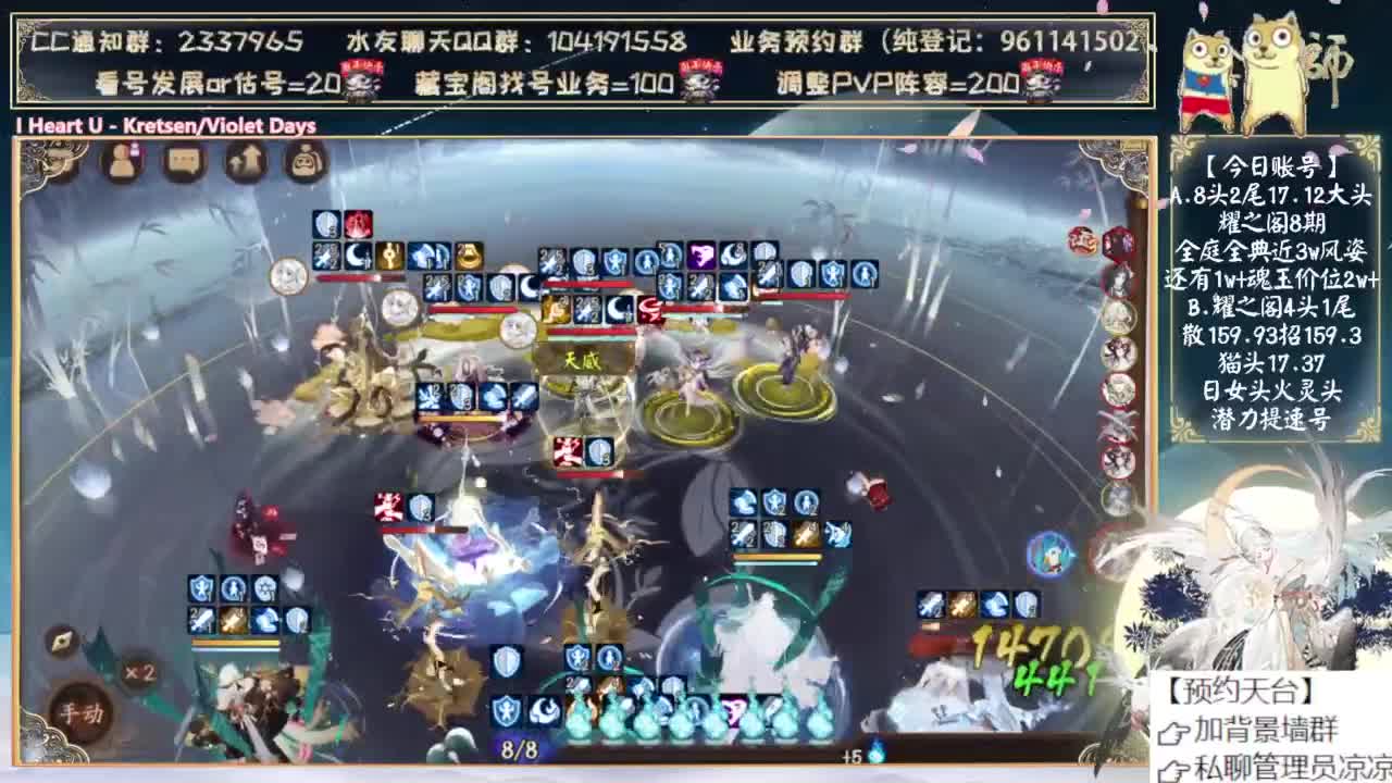 下午看看2500天的号~！ 第5段