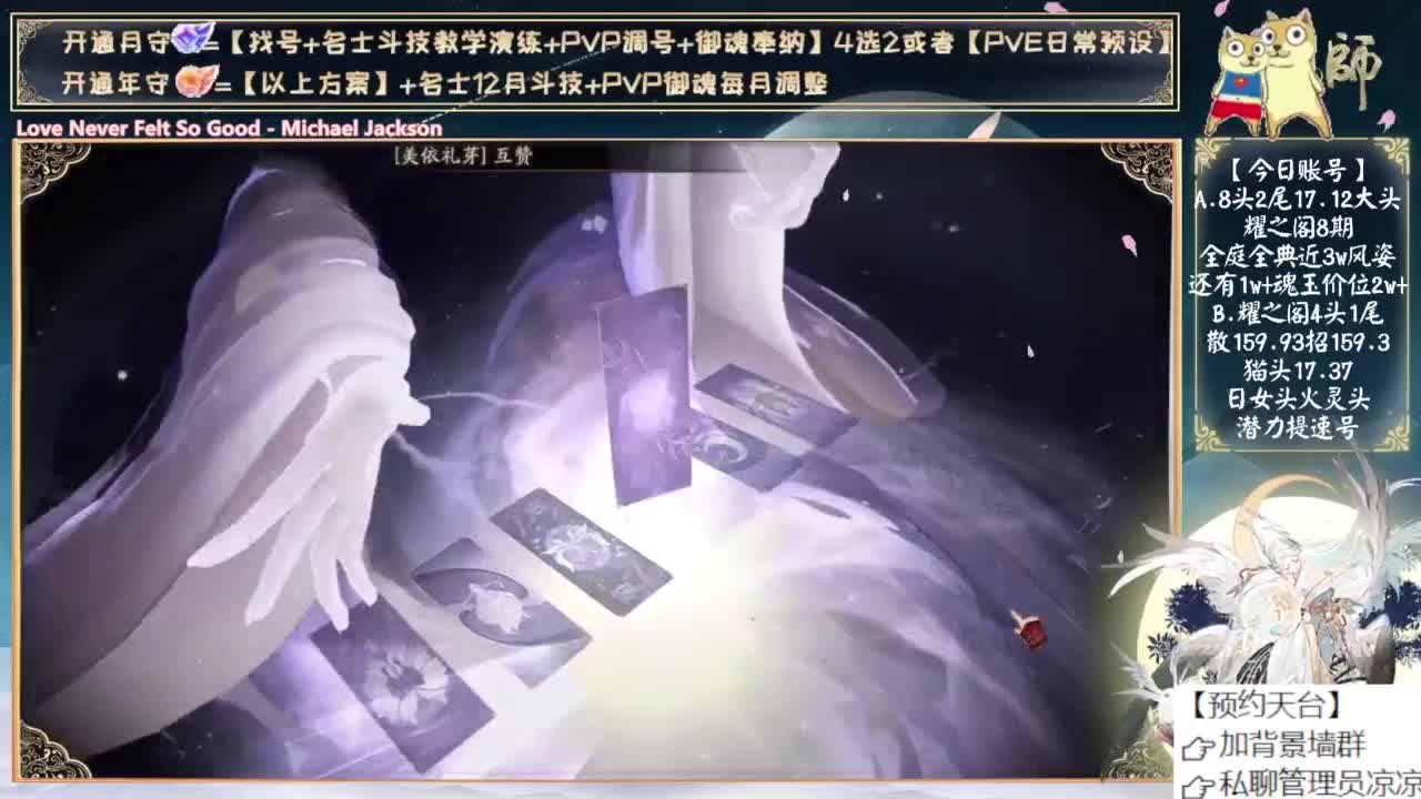 下午看看2500天的号~！ 第6段