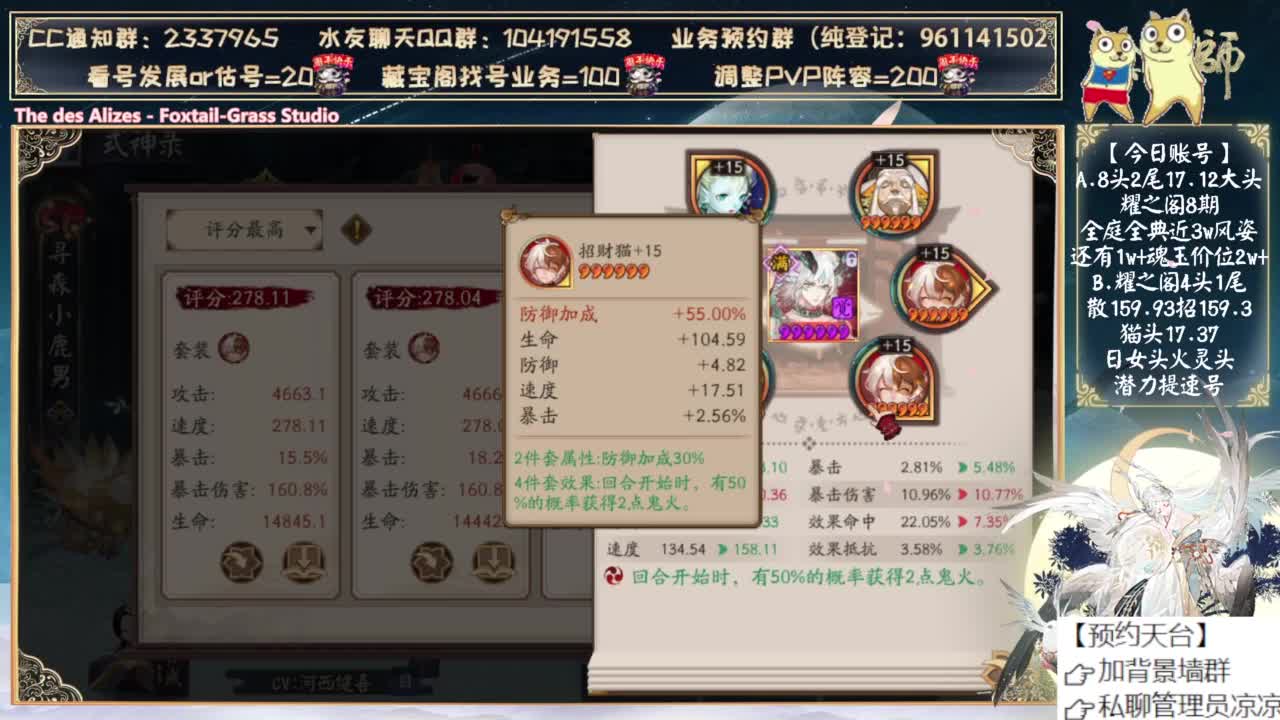 下午看看2500天的号~！ 第9段