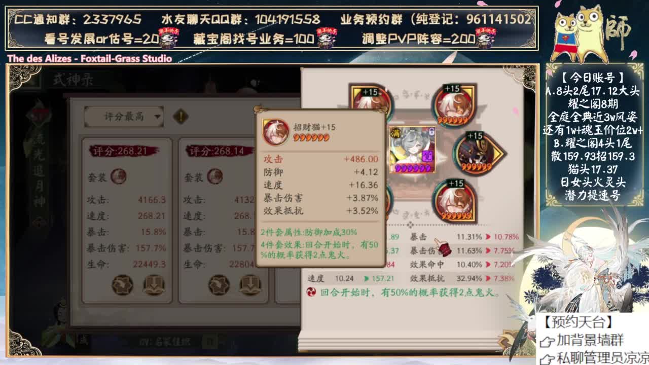 下午看看2500天的号~！ 第10段