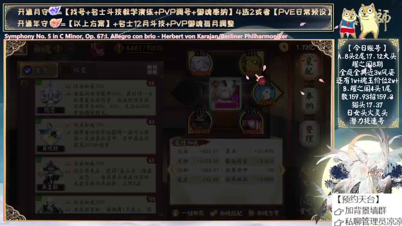 下午看看2500天的号~！ 第11段