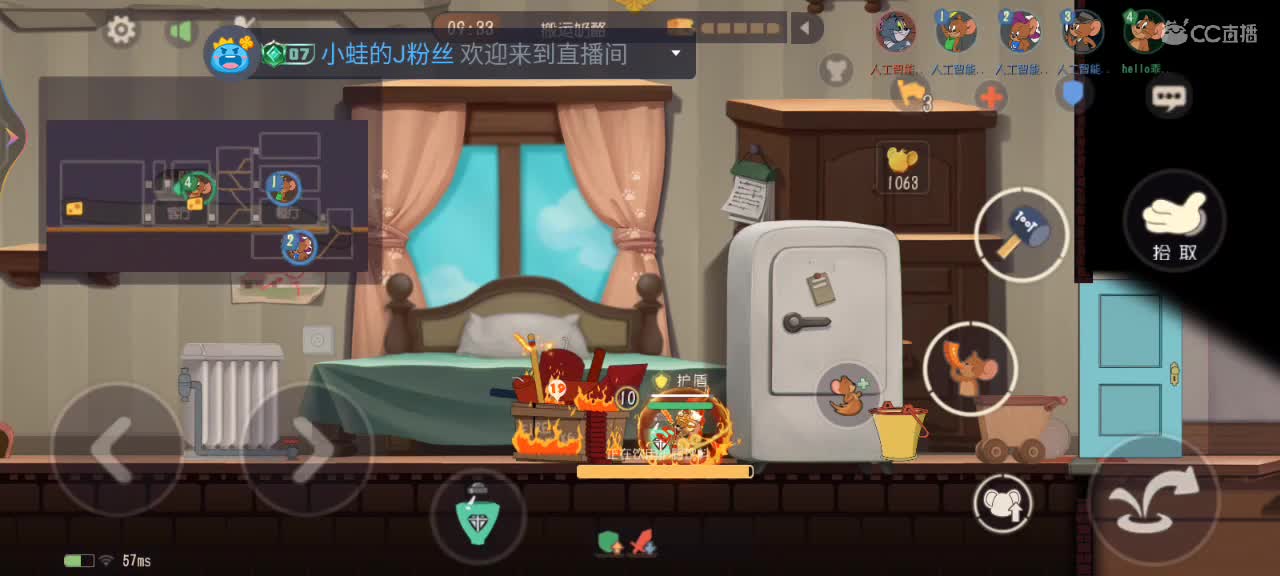 做任务啦 第1段