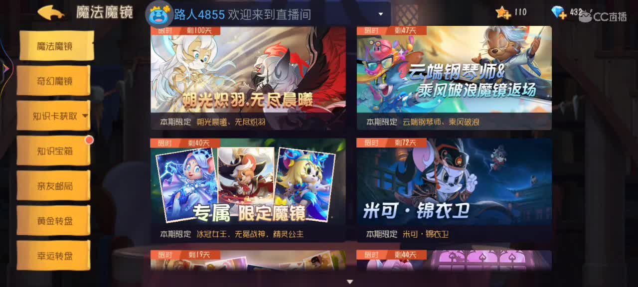 做任务啦 第2段