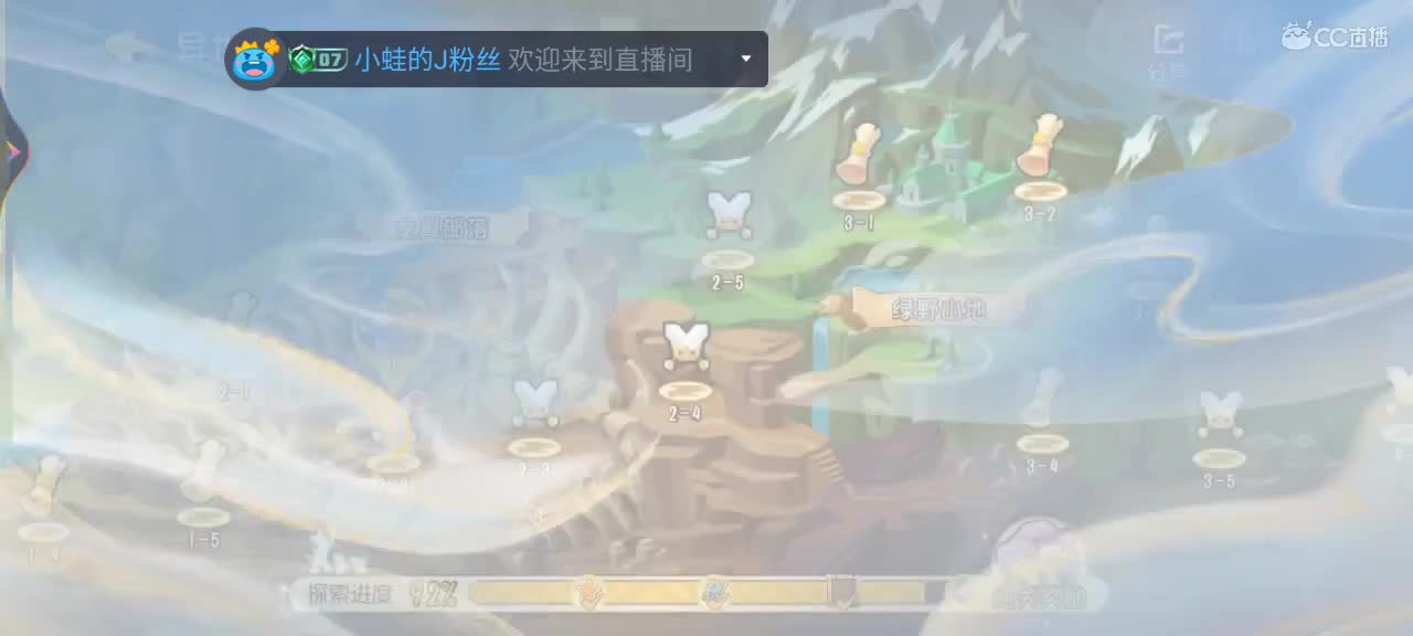 搞快点搞快点！ 第1段