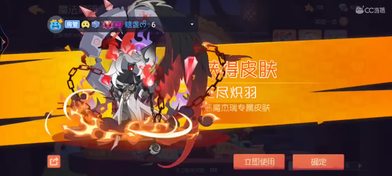 搞快点搞快点！ 第2段