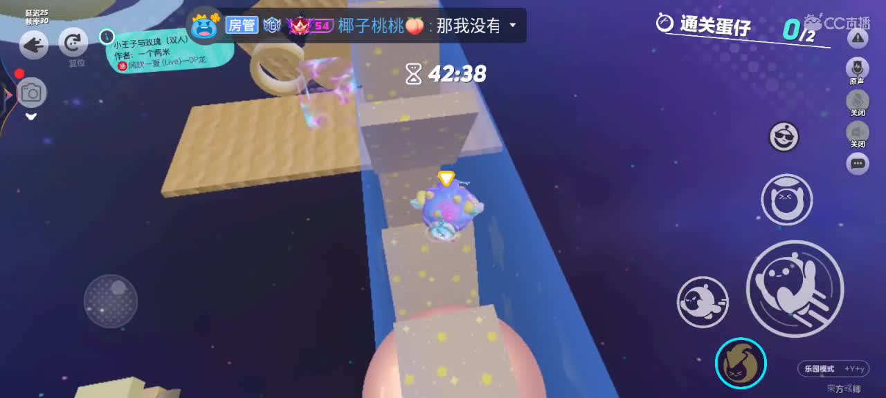 搞快点搞快点！ 第3段
