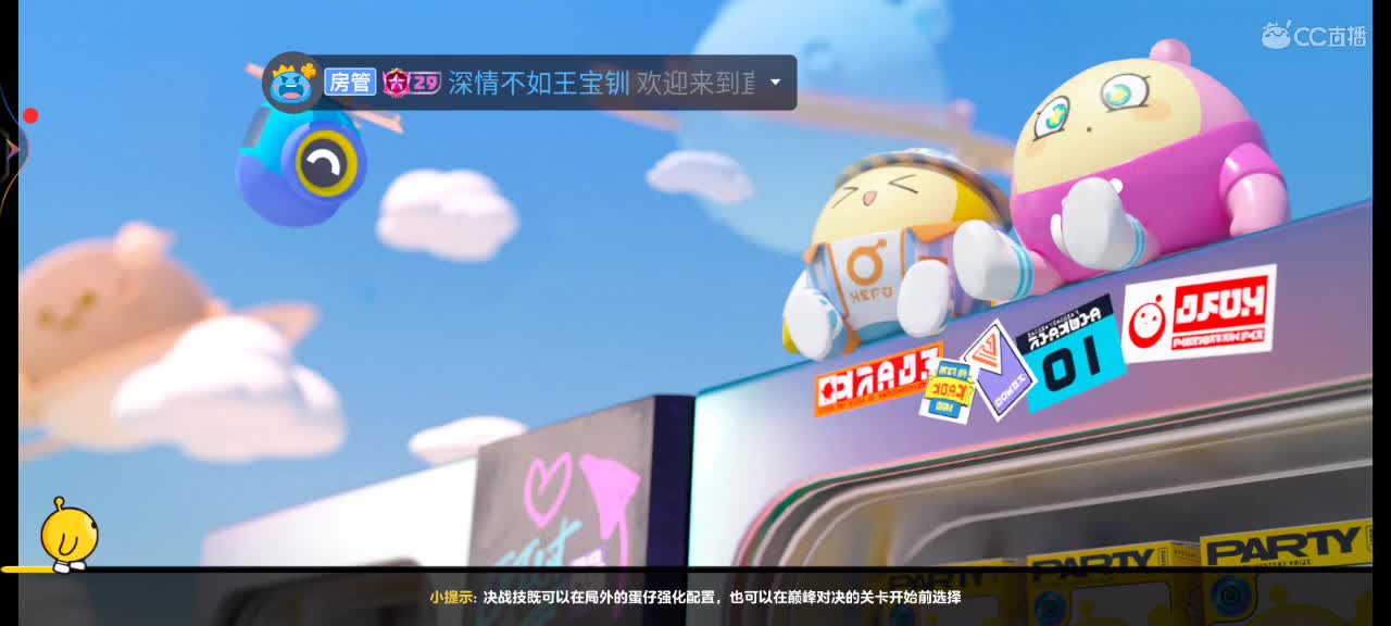 搞快点搞快点！ 第4段