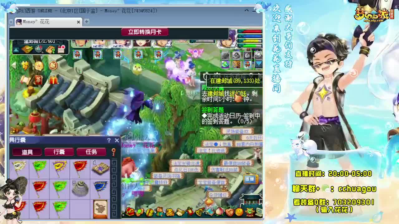 175专业归墟日常生死劫：不懂就问 第4段