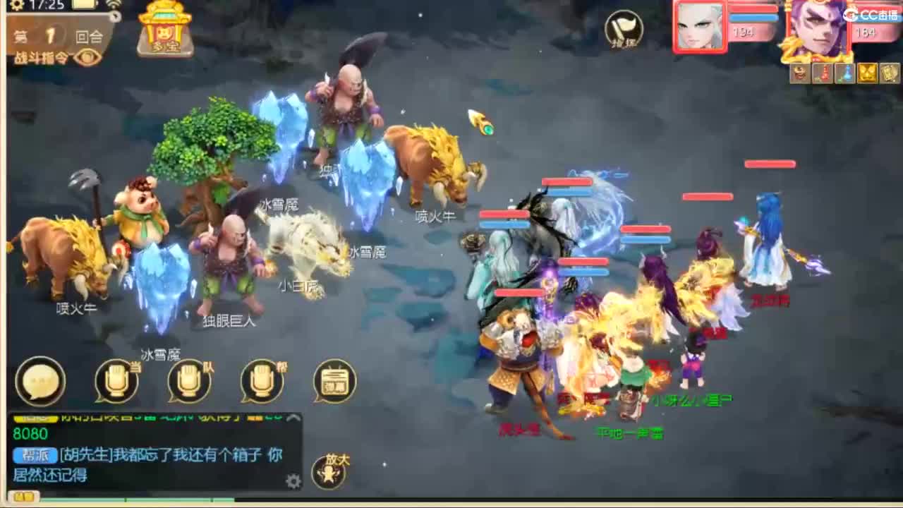 来咯 第8段