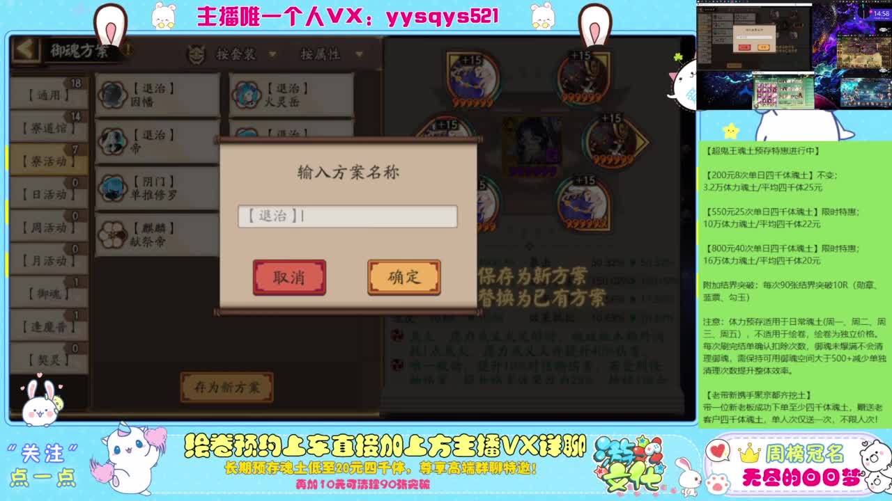 接私人定制斗技魂土做号调号找号 第1段
