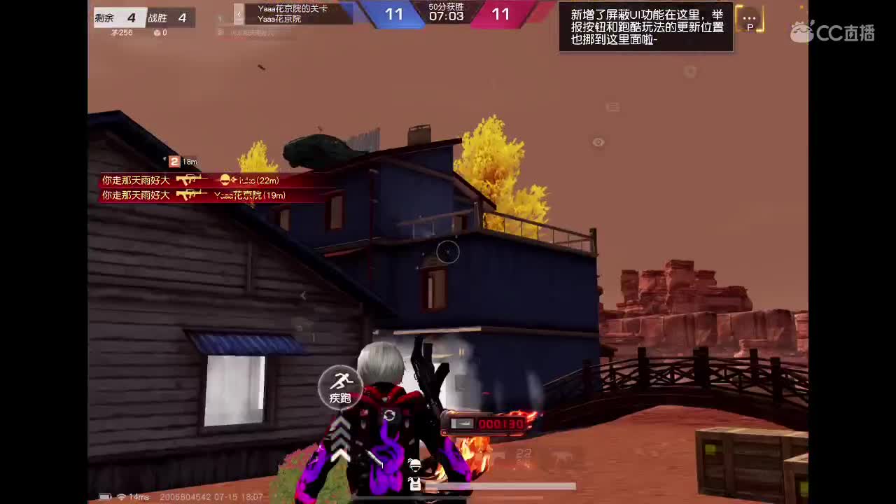 【任性】81in的直播间 第1段