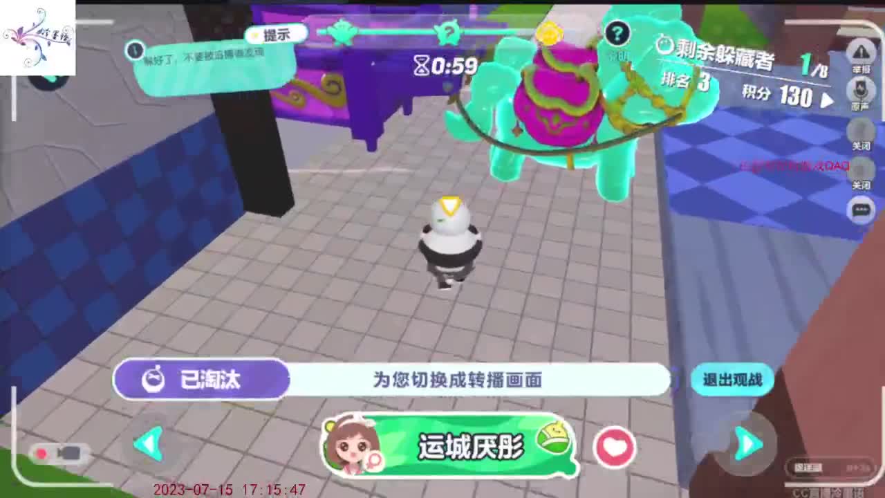 祝大家开心每一天 第2段